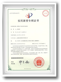 粉末設備 粉末設備