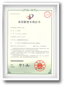 粉末設備 粉末設備