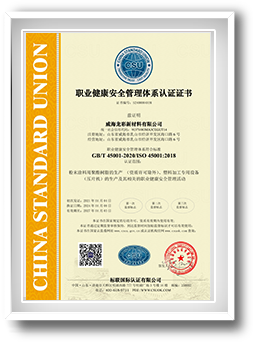 粉末設備 粉末設備